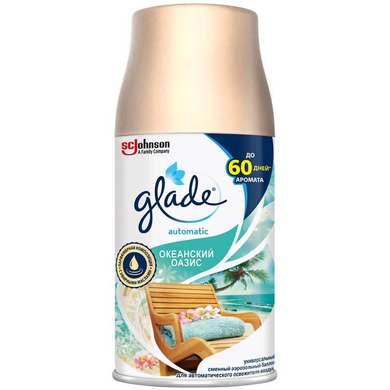 Картридж аэрозольный 269 мл, GLADE  "Океанский оазис"