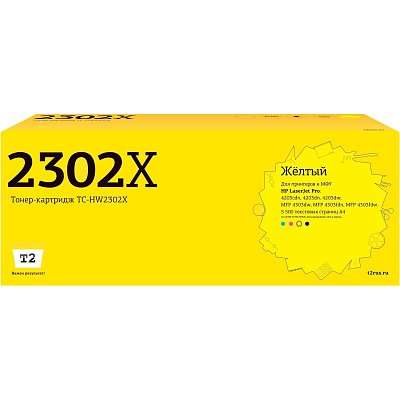 Картридж лазерный T2 TC-HW2302X жел. для HP CLJ Pro 4203/MFP 4303