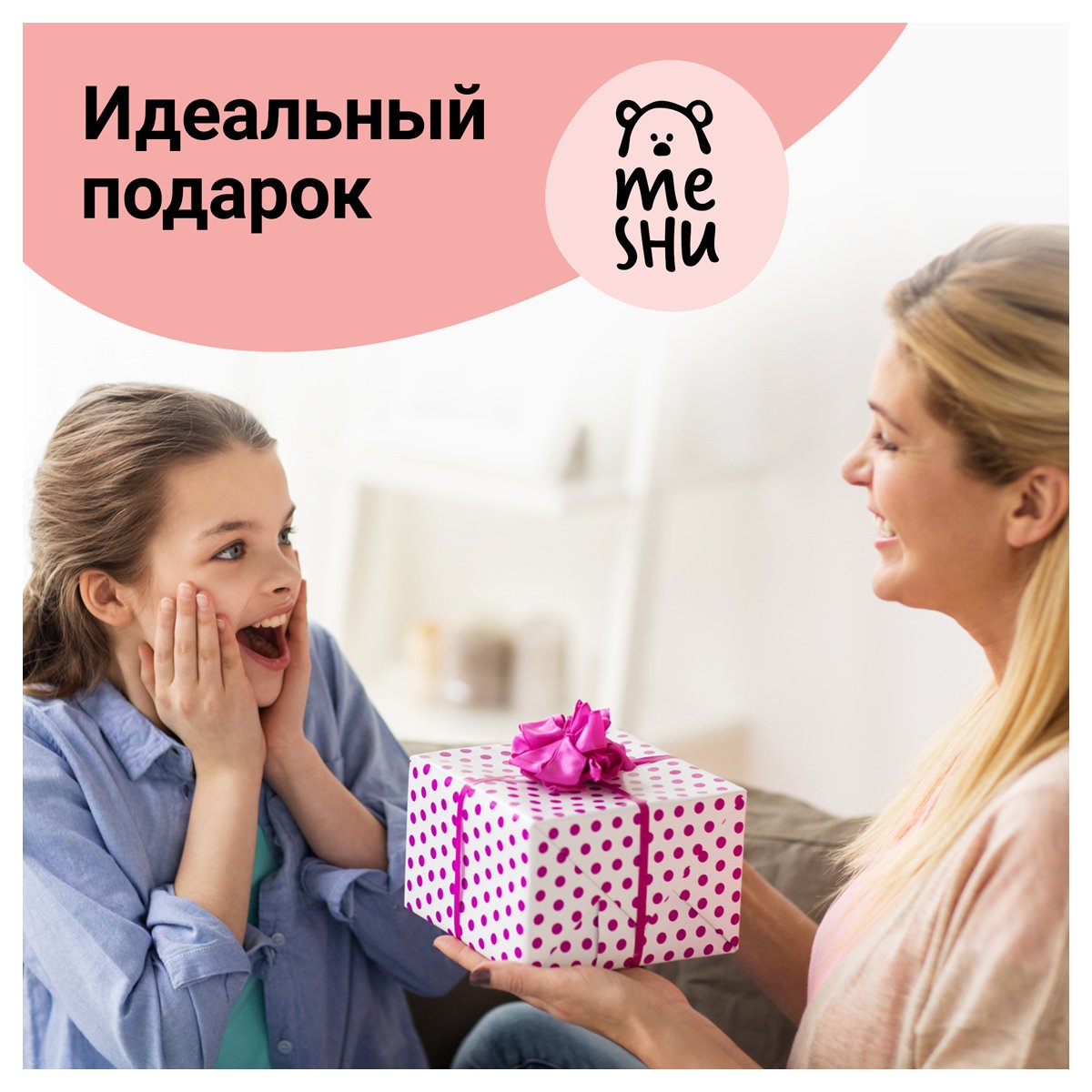 Скетчбук 60л., 150×150 MESHU «Neko», на гребне, выб. лак, soft-touch, 120г/м2