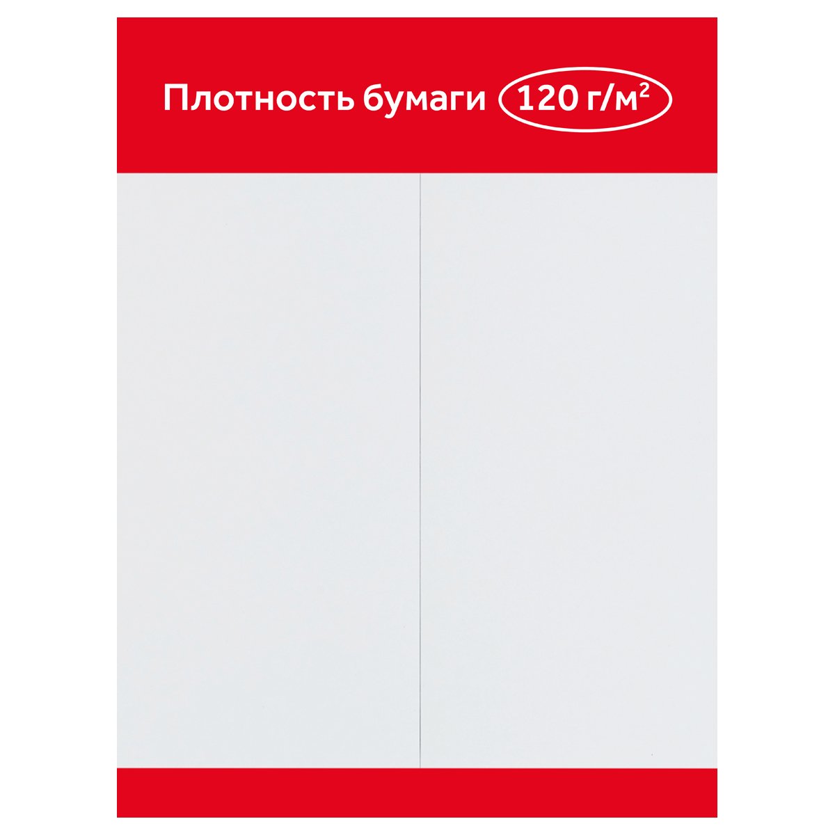 Альбом для рисования 32л., А4, на склейке Гамма «Мультики», 120г/м2