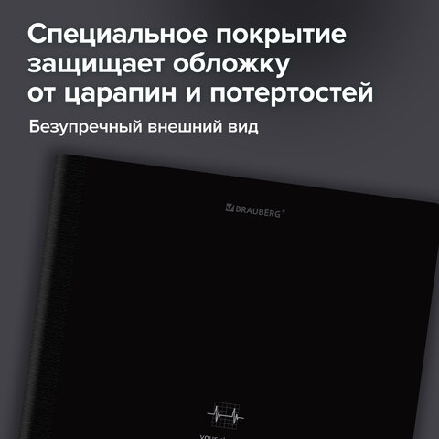 Тетрадь А5 96 л. BRAUBERG, на сшивке с корешком, клетка, обложка картон, «Ритм»