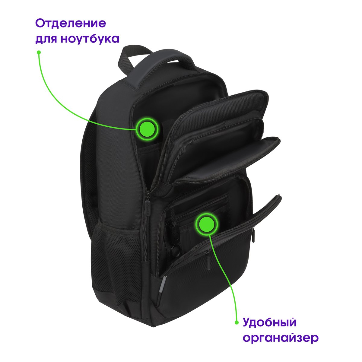 Рюкзак Berlingo City «Intelligent» 45×31×16см, 1 отделение, 5 карманов, эргономическая спинка