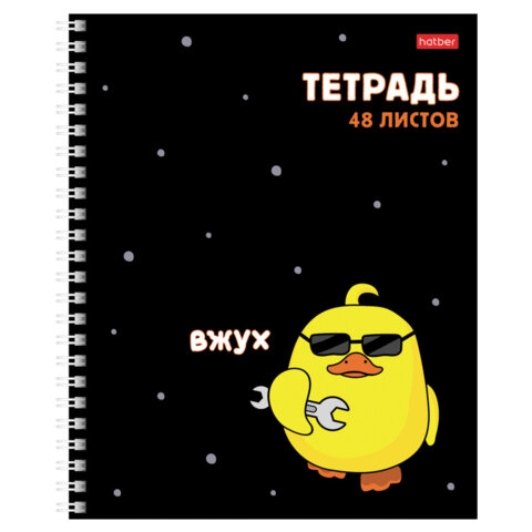 Тетрадь А5 48 л., HATBER гребень, клетка, выборочный лак, «Мы - утята! » (микс в спайке), 079683