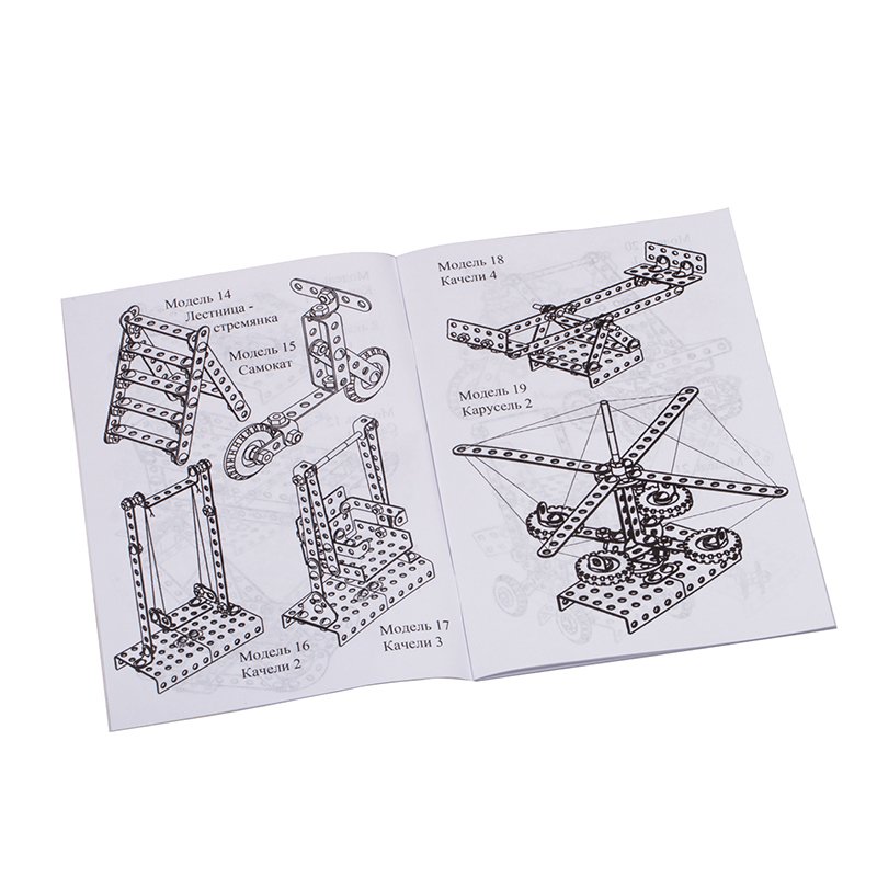 Конструктор металлический цветной Мульти-Пульти «Самоделкин С-80», 80 моделей, 307 эл., пластик. Коробка