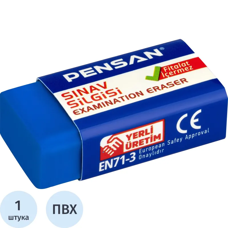 превью Ластик Pensan ПВХ прямоугольный 43x20x13 мм