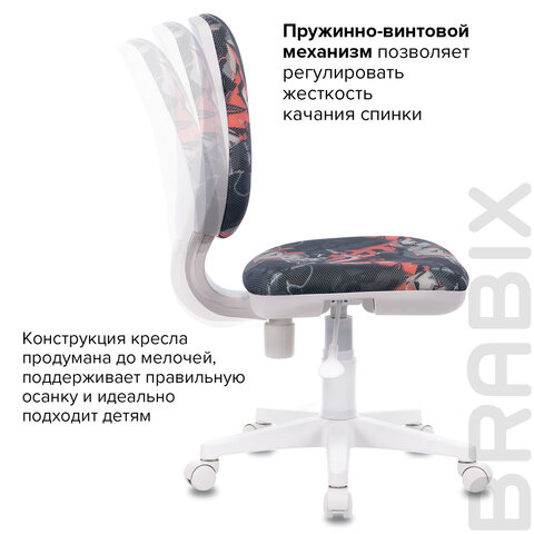 Кресло BRABIX «Fancy MG-201W», без подлокотников, пластик белый, с рисунком «Graffity», 532415