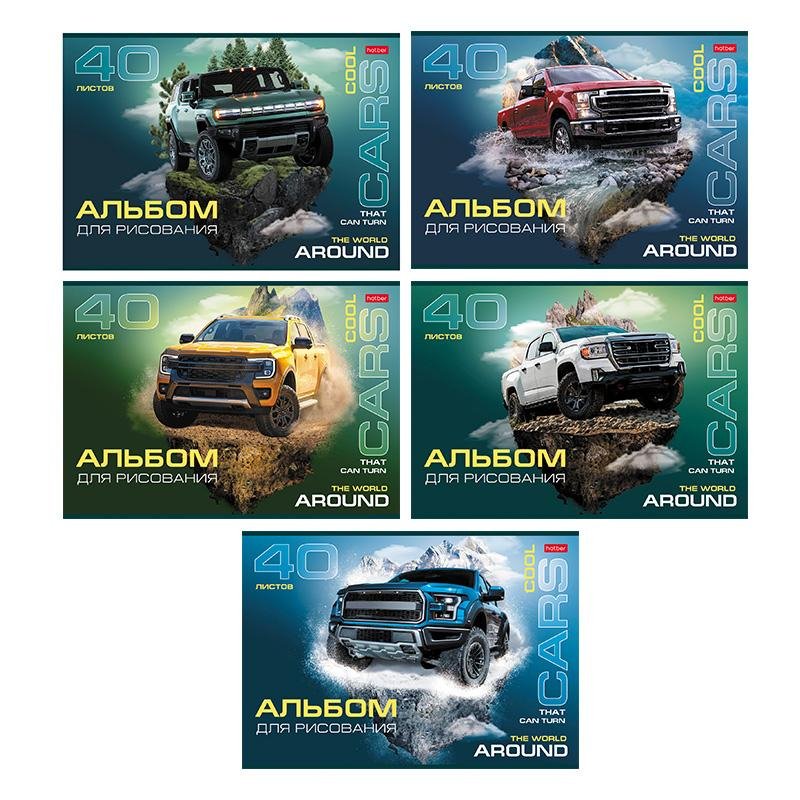 Альбом для рисования А4.40л, скрепка, COOL CARS,5диз,077650