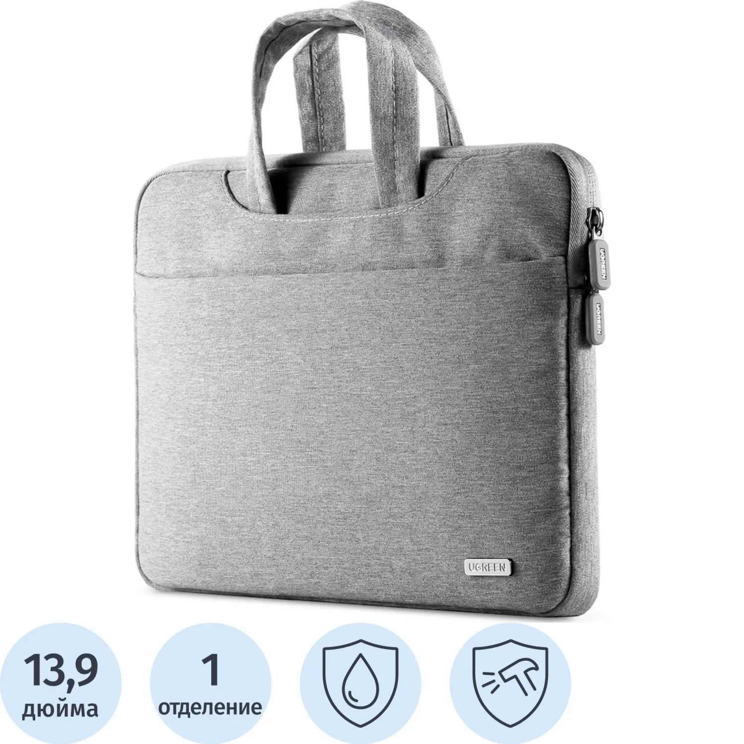 превью Сумка для ноутбука 13.9" Ugreen LP437 серая (20448_)