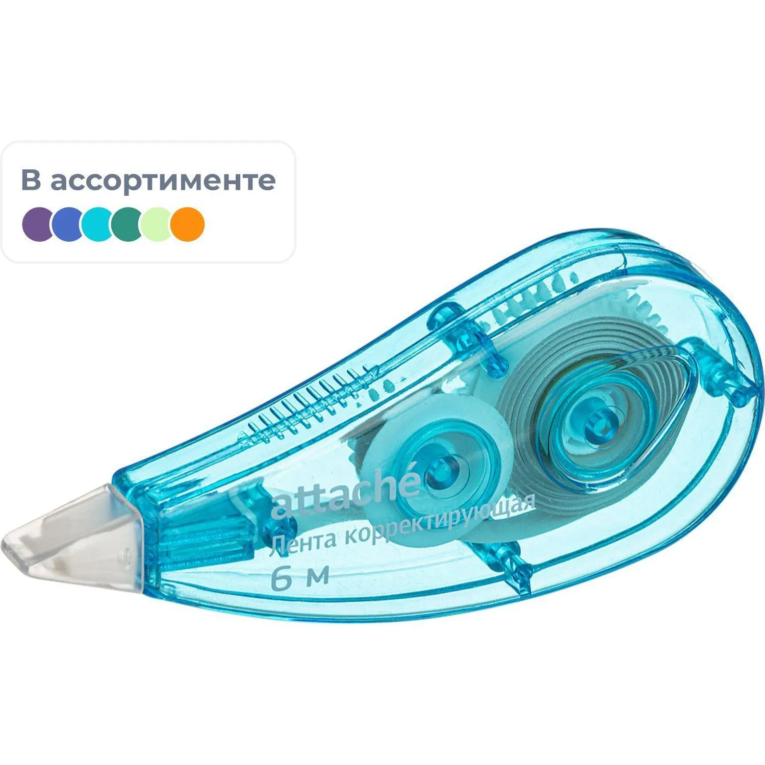 Корректирующая лента Выбор есть (Attache Economy) 5 мм x 6 м