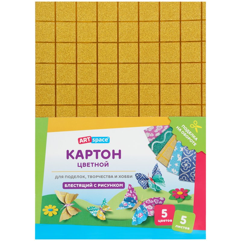 превью Картон цветной А4, ArtSpace, 5л., 5цв., блестящий, с рисунком, в пакете