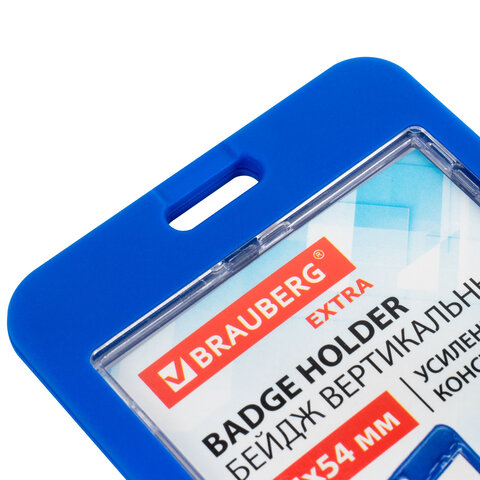 Бейдж вертикальный (85×54 мм), ДВУСТОРОННИЙ, cиний, ЗАЩИТА ОТ ВЛАГИ И ПЫЛИ, BRAUBERG EXTRA