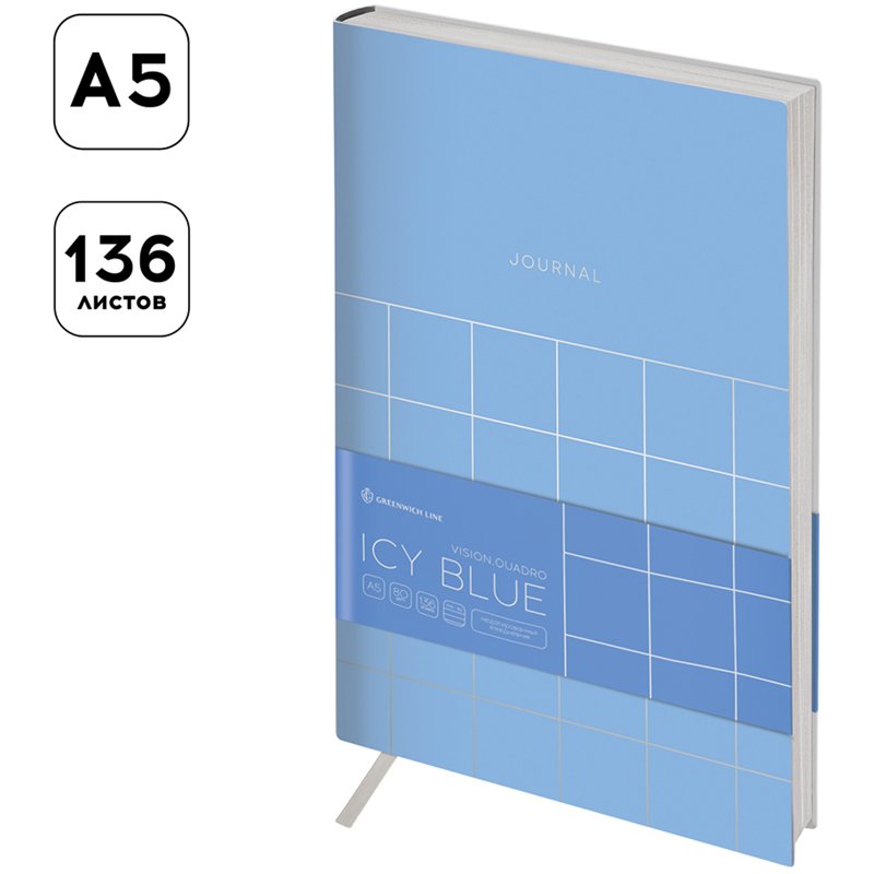 Ежедневник недатир. А5, 136л., кожзам, Greenwich Line «Vision. Quadro. Icy blue», тон. блок, срез фольга