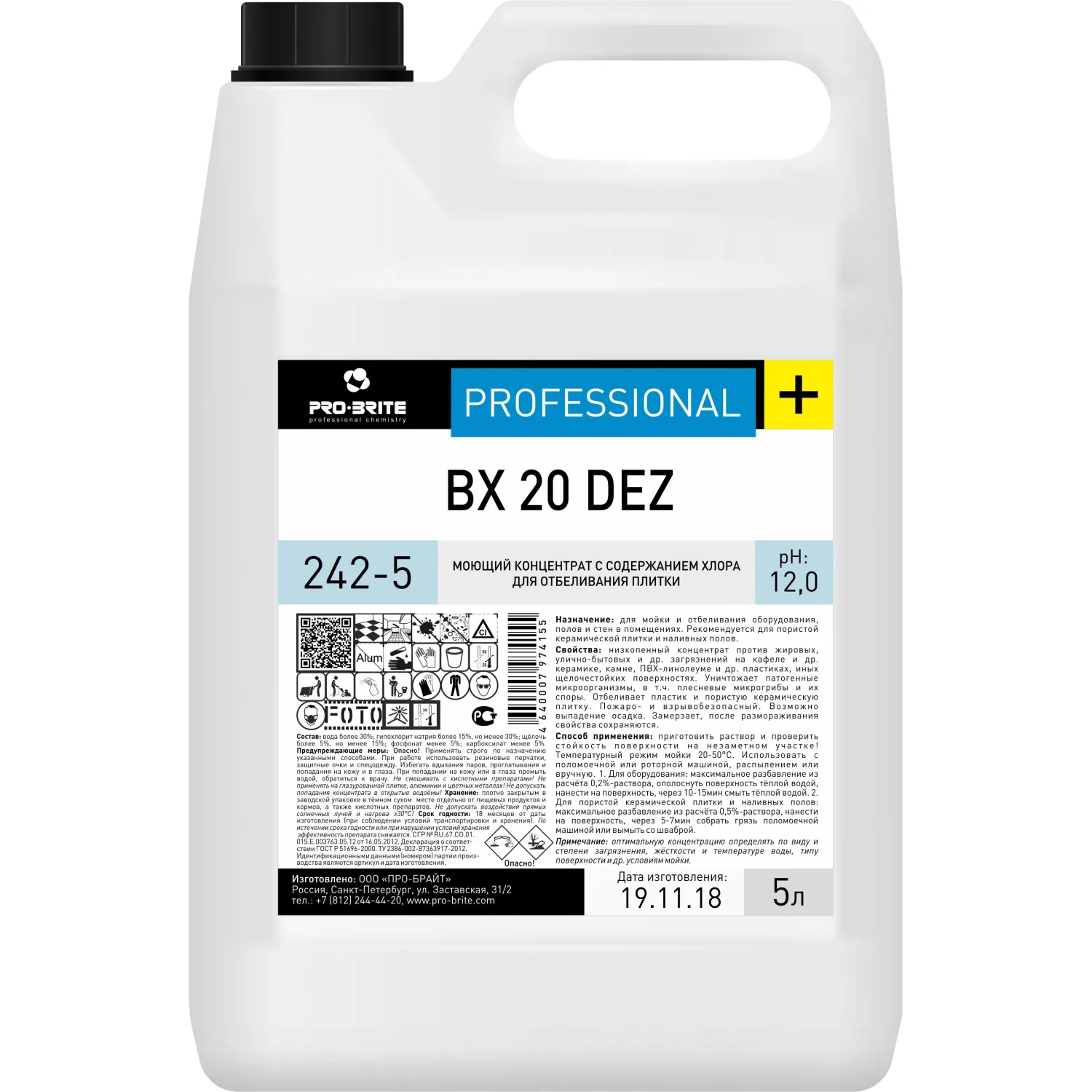 превью Моющее средство для отбеливания плитки Pro-Brite BX 20 Dez 5 л (концентрат)