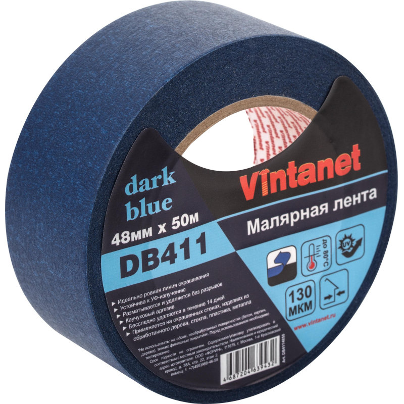 Клейкая лента малярная для большинства поверхностей Vintanet DB411.48ммх50м