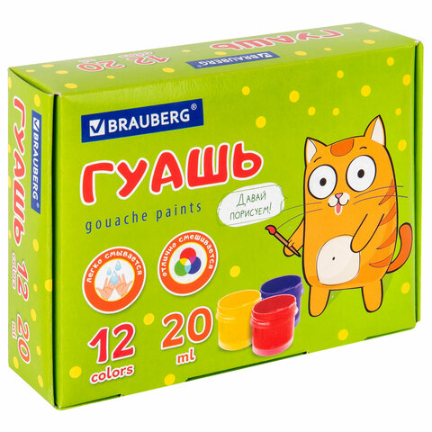 Гуашь BRAUBERG «Кот-энтузиаст», 12 цветов по 20 мл
