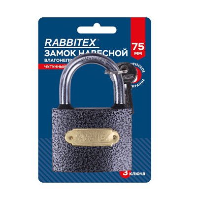 Замок навесной чугунный «Влагонепроницаемый», ширина 75 мм, полимерное покрытие, английский, 3 ключа, RABBITEX