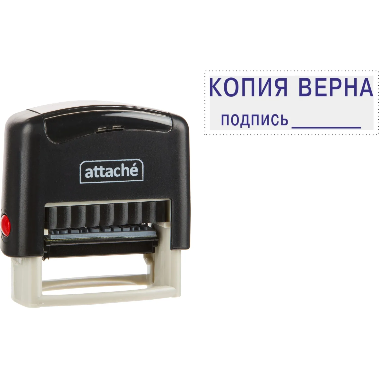 Штамп стандартный Attache Копия верна подпись 38х14 мм