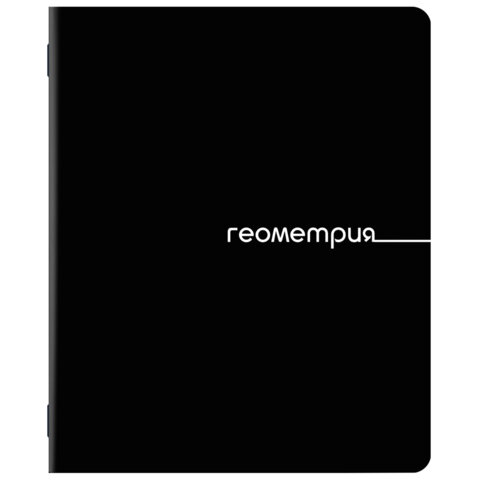Тетради предметные, КОМПЛЕКТ 5 ПРЕДМЕТОВ, 48 л., обложка картон, BRAUBERG «BLACK»