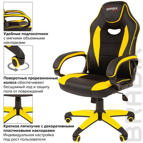Кресло компьютерное BRABIX «Blaze GM-162», ткань TW/экокожа, черное/желтое, 532579