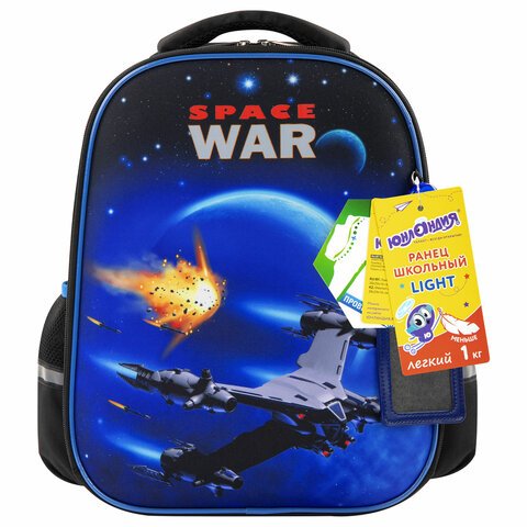 Ранец ЮНЛАНДИЯ LIGHT, 2 отделения, «Space war», 38×29х16 см
