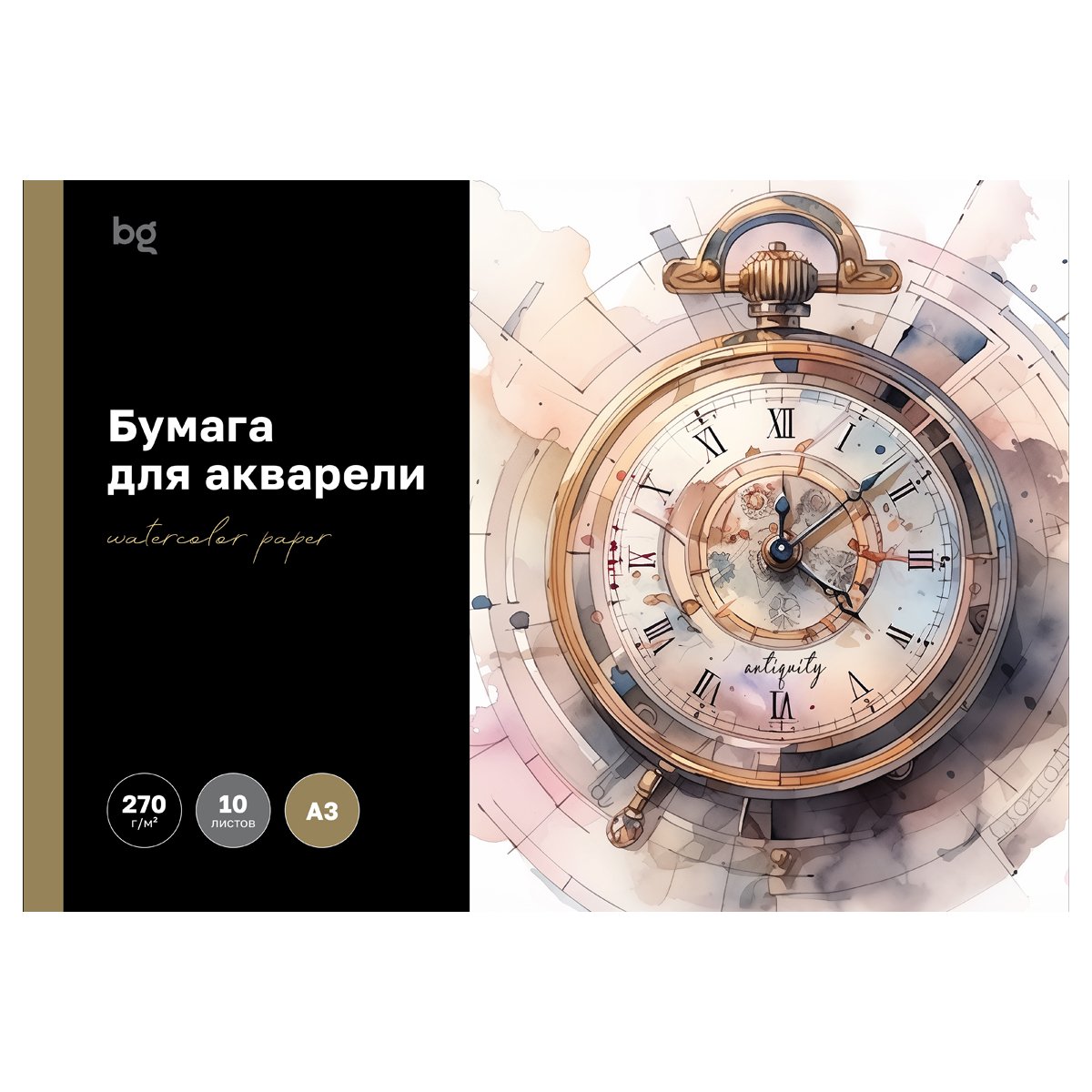 превью Папка для акварели 10л. А3, BG «Антикварные часы», 270г/м2