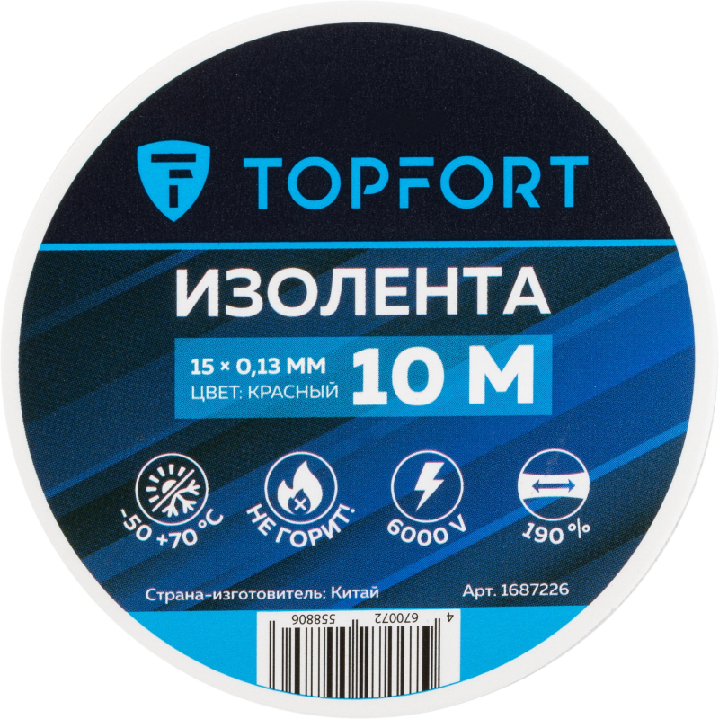 Изолента TOPFORT 15мм х 10м х 0.13мм красный