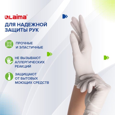 Перчатки латексные белые, 50 пар (100 шт. ), опудренные, прочные, размер L (большой), ЛАЙМА, 605022