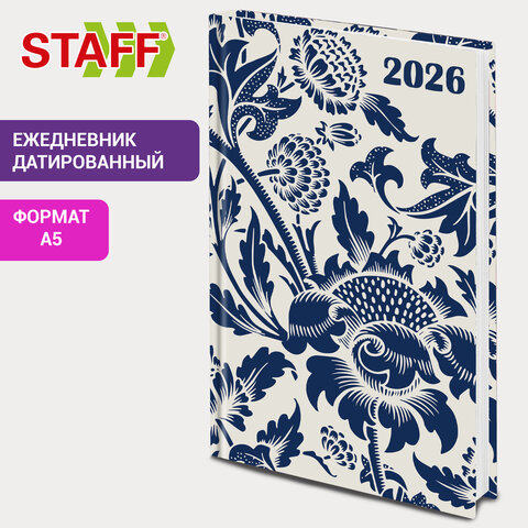 Ежедневник датированный 2026 145×215 мм, А5, STAFF, ламинированная обложка, «Blue fresco»