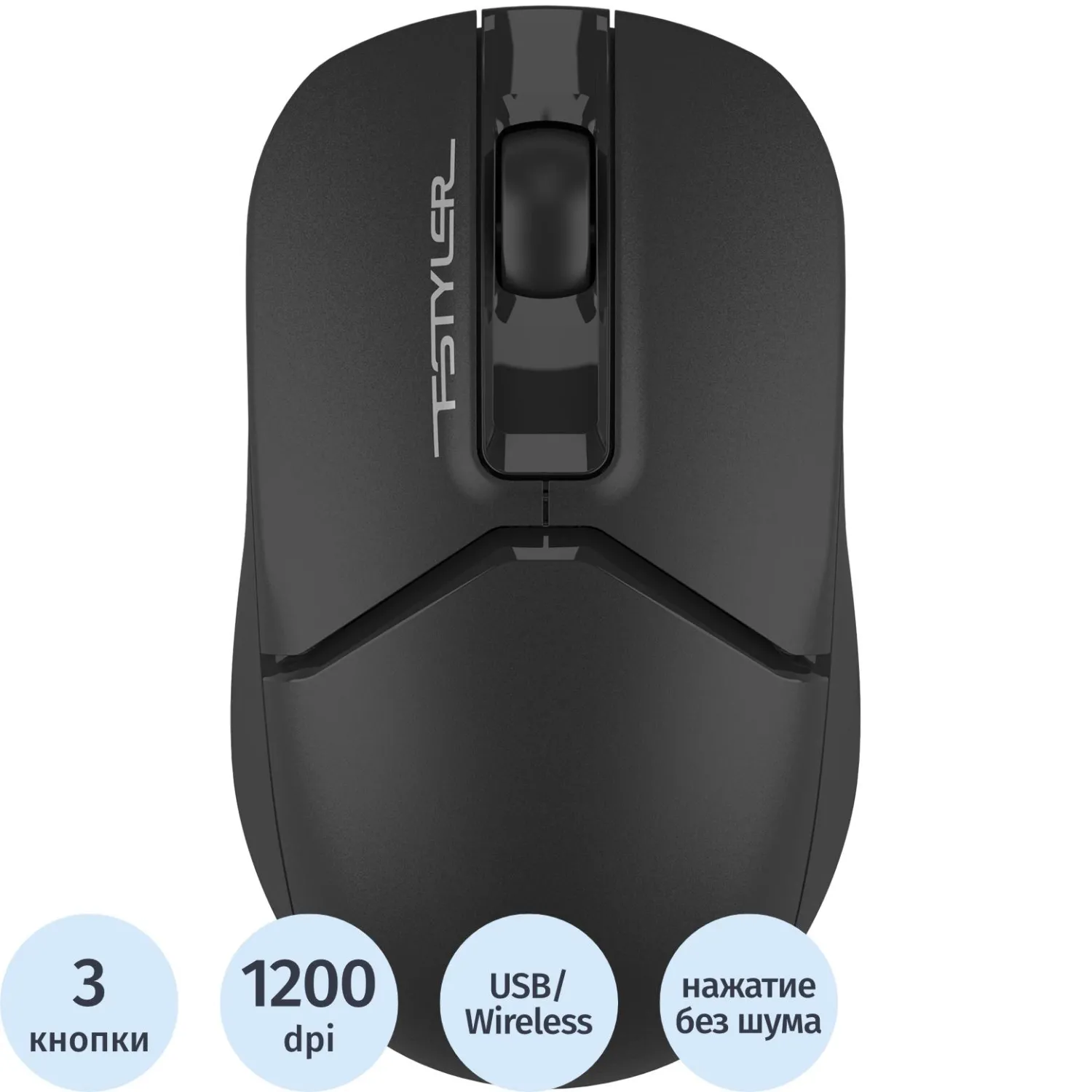 Мышь беспроводная A4Tech Fstyler FG12S чёрная (FG12S BLACK)
