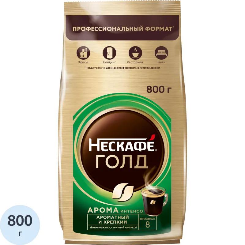 Кофе растворимый Nescafe Gold Aroma Intenso 800 г (пакет)