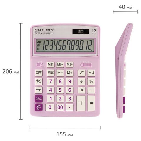 Калькулятор настольный BRAUBERG EXTRA PASTEL-12-PR (206×155 мм), 12 разрядов, двойное питание, СИРЕНЕВЫЙ
