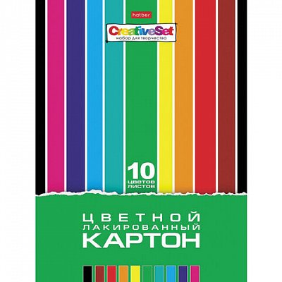 Картон цветной А4 ЛАКИРОВАННЫЙ, 10 листов, 10 цветов, в папке, HATBER, 205×295 мм, Creative Set