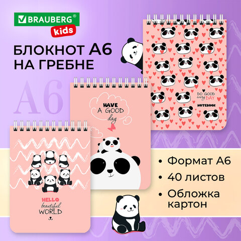 превью Блокнот МАЛЫЙ ФОРМАТ 108×145мм, А6, 40л, гребень, картон, клетка, BRAUBERG KIDS, «Монстрики»