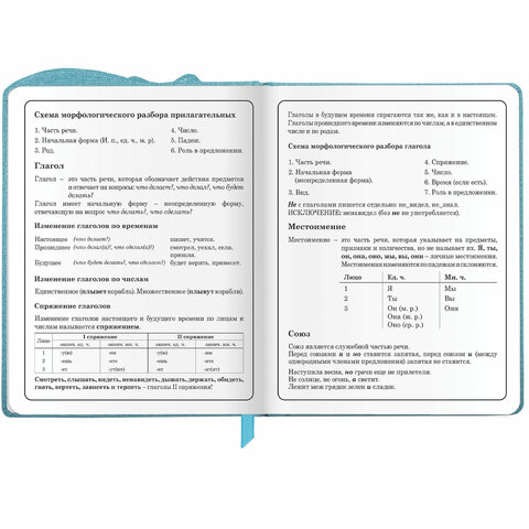 Дневник 1-4 класс 48 л., кожзам (твердая с поролоном), фигурный край, ЮНЛАНДИЯ, «Звездочки»