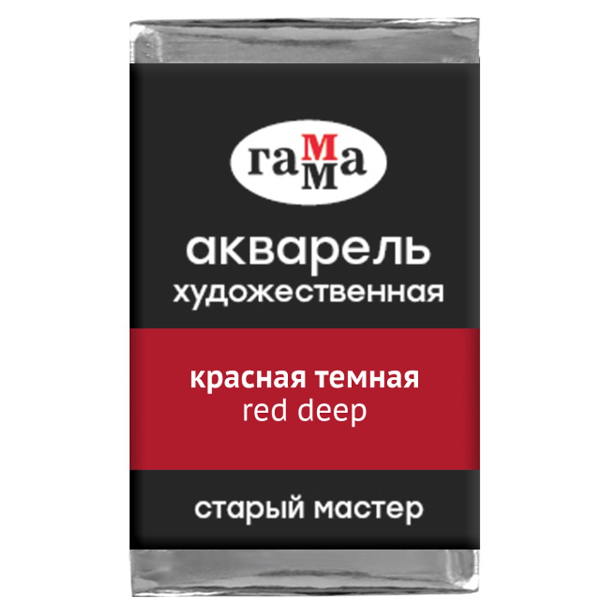 превью Акварель художественная Гамма «Старый мастер» красная темная, 2.6мл, кювета