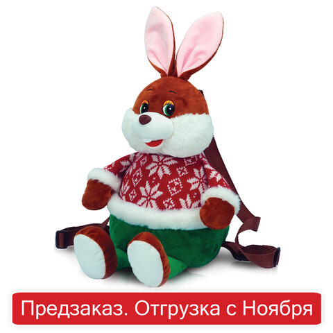 превью Подарок новогодний РЮКЗАК «Тёма», 1200 г, НАБОР конфет, мягкая игрушка