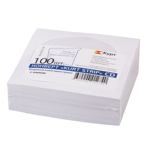Конверты для CD/DVD с окном, комплект 100 шт., бумажные, клей декстрин, 125×125 мм