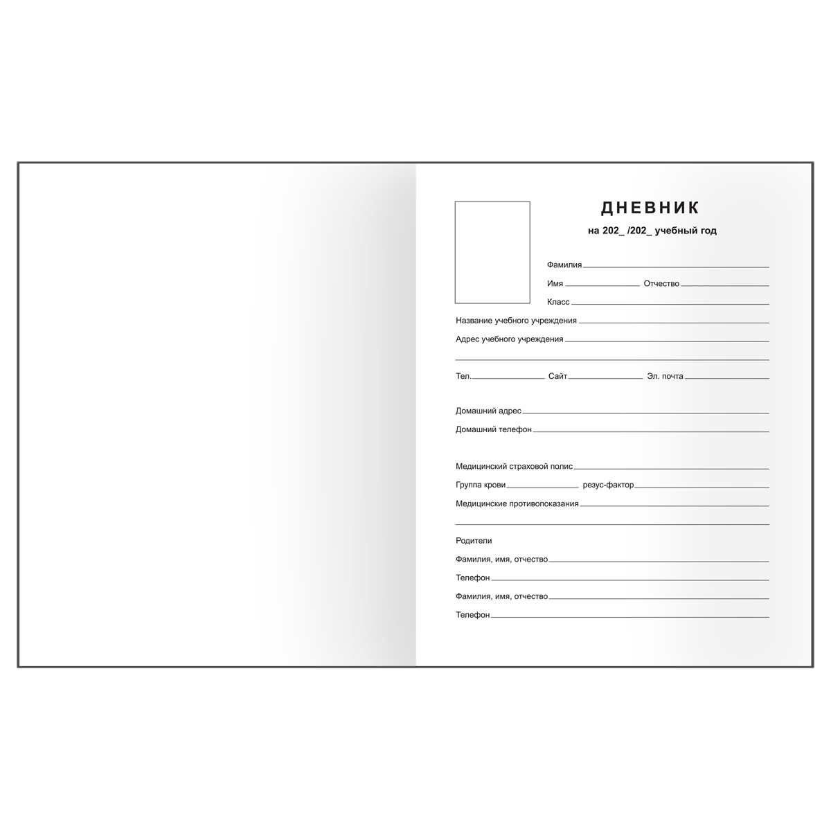 Дневник 1-11 кл. 40л. (твердый) BG «Minimalism black», матовая ламинация, тиснение фольгой