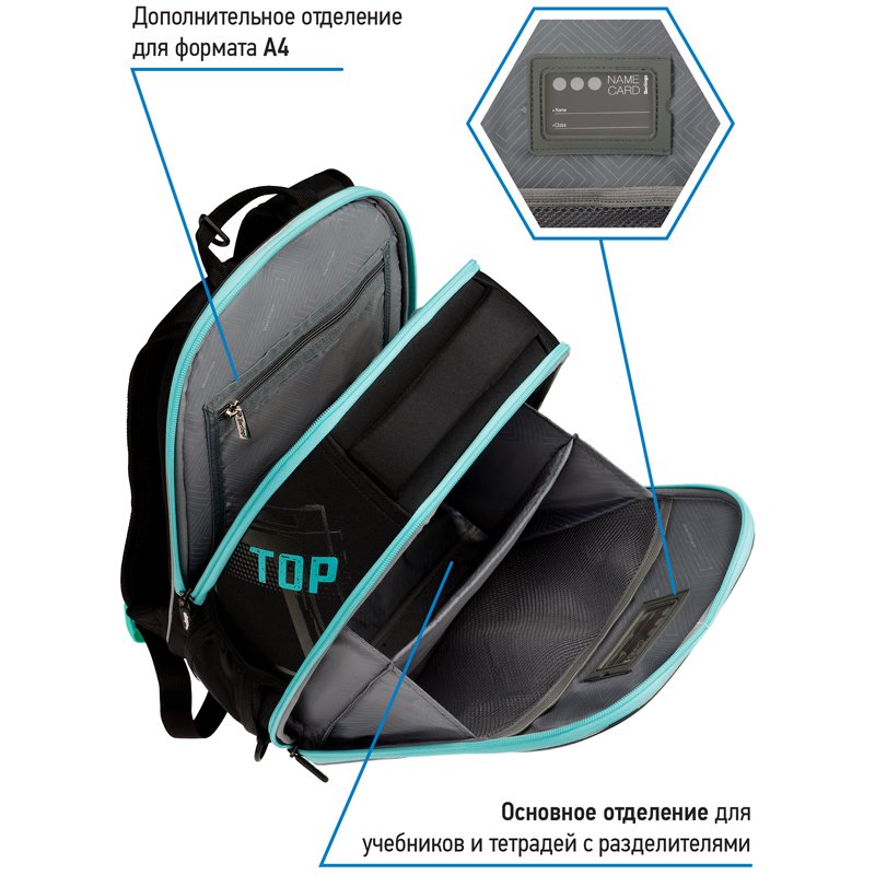 Ранец Berlingo Expert Mini «Top» 36×27×14см, 2 отделения, 2 кармана, анатомическая спинка, мешок для обуви