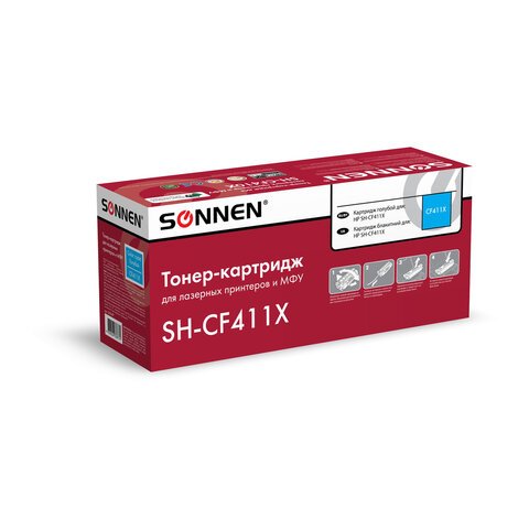 Картридж лазерный SONNEN (SH-CF411X) для HP LJ Pro M477/M452 ВЫСШЕЕ КАЧЕСТВО, голубой, 6500 страниц