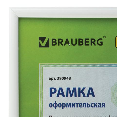 Рамка BRAUBERG «HIT2», 21?30 см, пластик, белая (для диплом, сертификатов, грамот, фото)