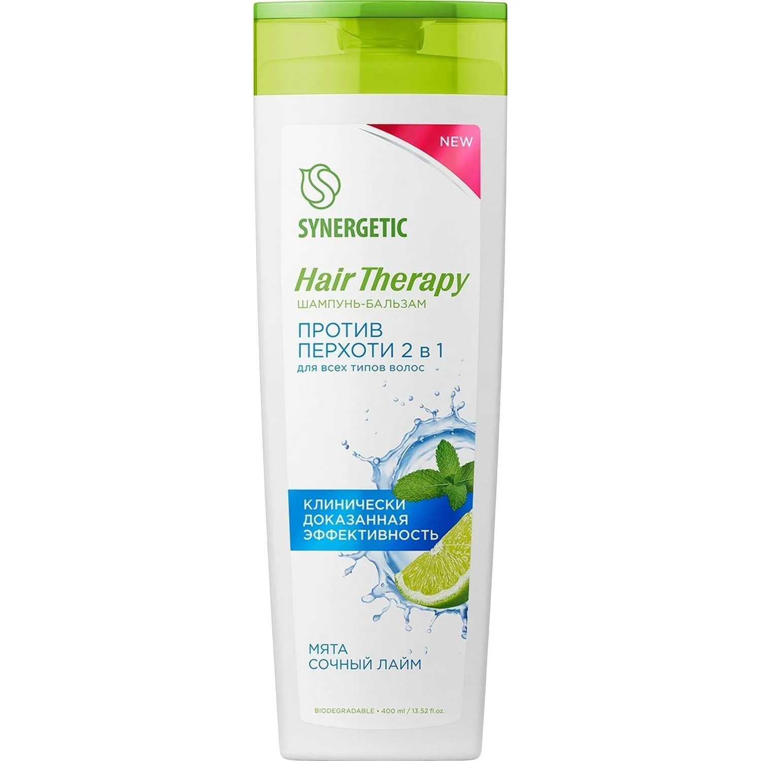 Шампунь бальзам Synergetic Против перхоти 2 в 1 Hair Therapy 400 мл