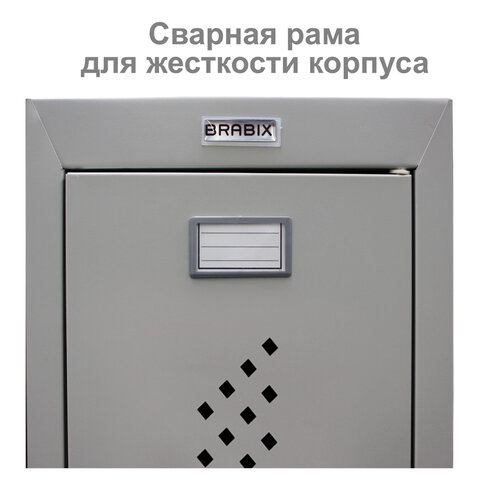 Шкаф металлический для одежды BRABIX «LK 21-60», УСИЛЕННЫЙ, 2 секции, 1830×600×500 мм, 32 кг, 291126