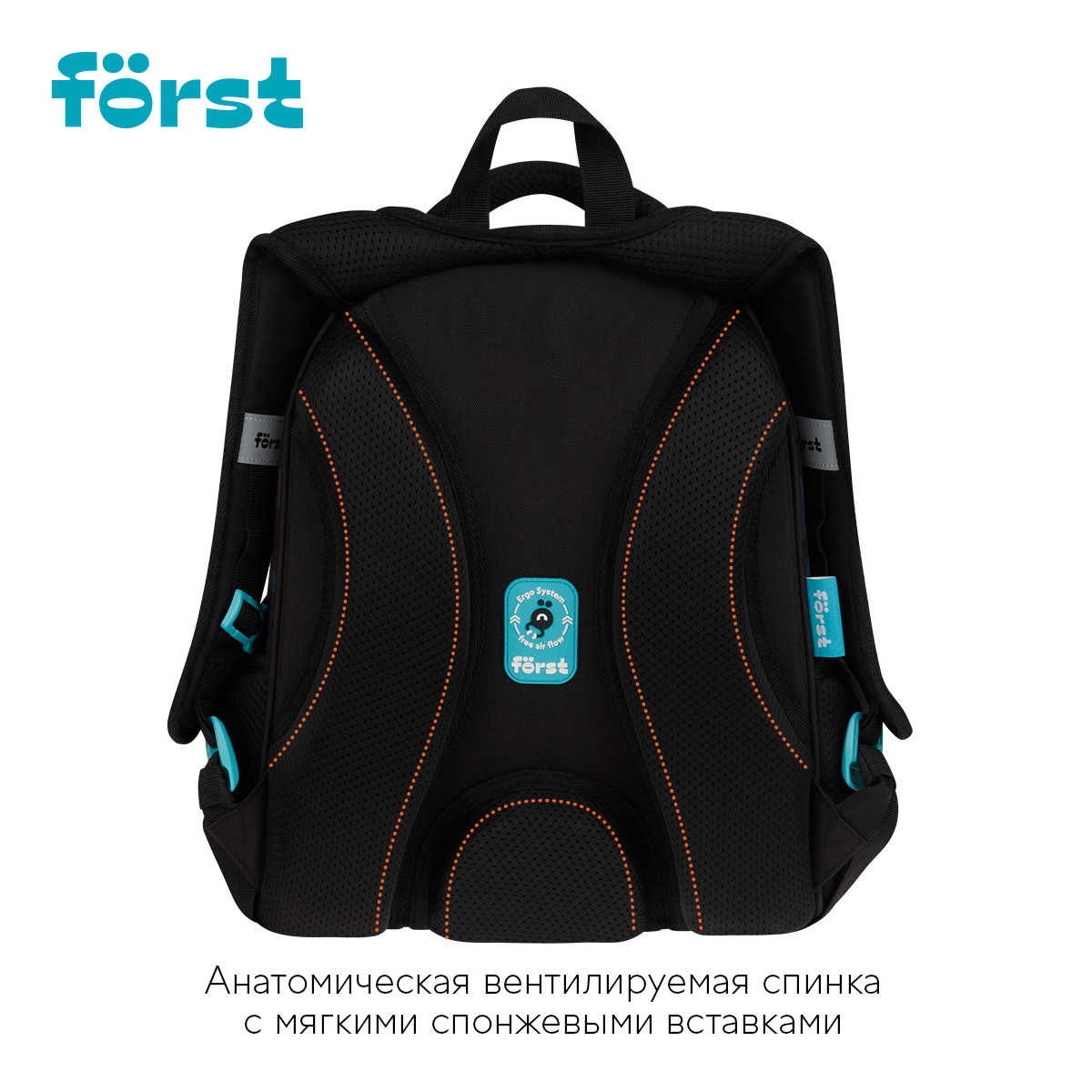 Ранец Först F-Top облегченный «Play the game» 36×28×15см, 2 отделения, 2 кармана, анатомическая спинка