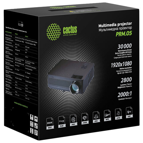 Проектор CACTUS CS-PRM.05B. WUXGA-A, LCD, 1920×1080, 16:10, 2800 лм, 2000:1, 4.2 кг