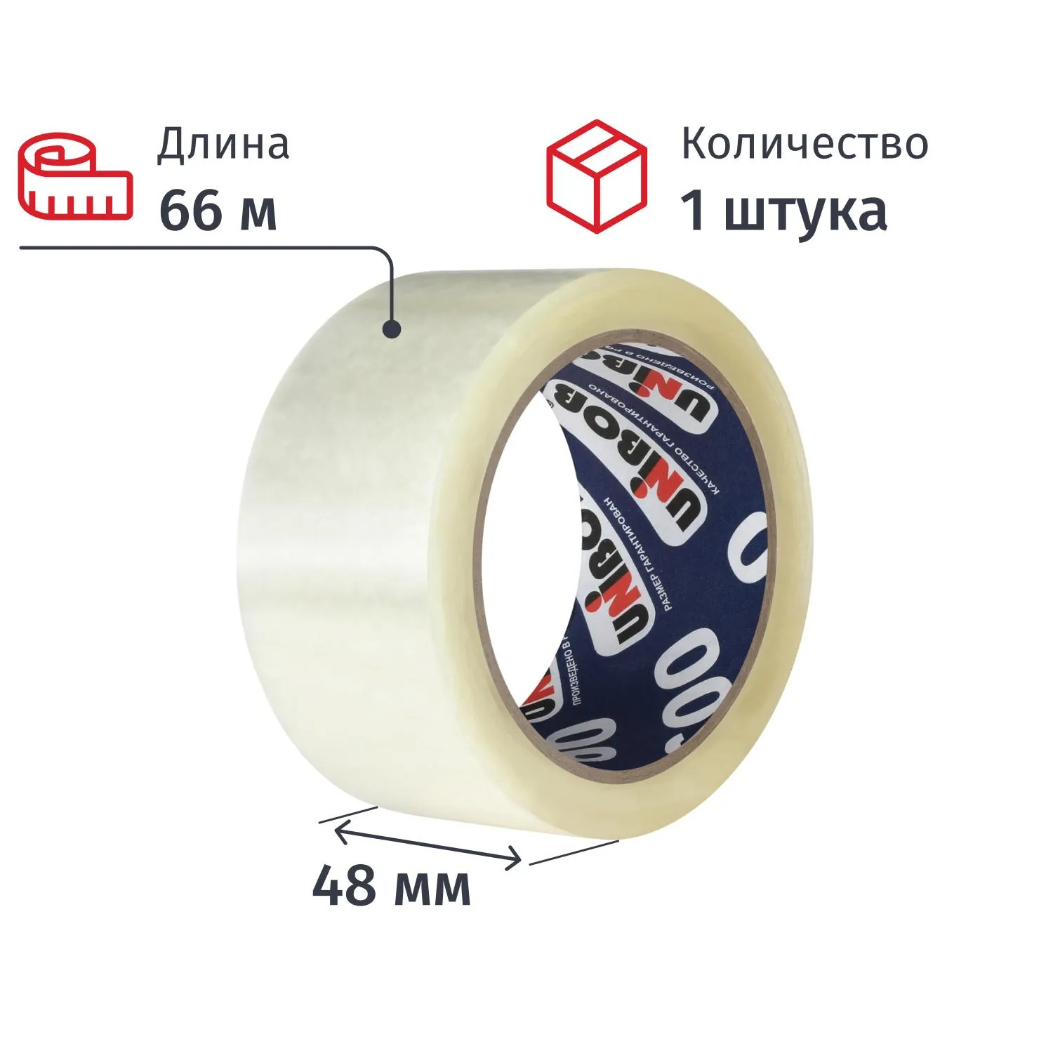 Клейкая лента односторонняя упаковочная Unibob 400 48 мм x 66 м 40 мкм прозрачная