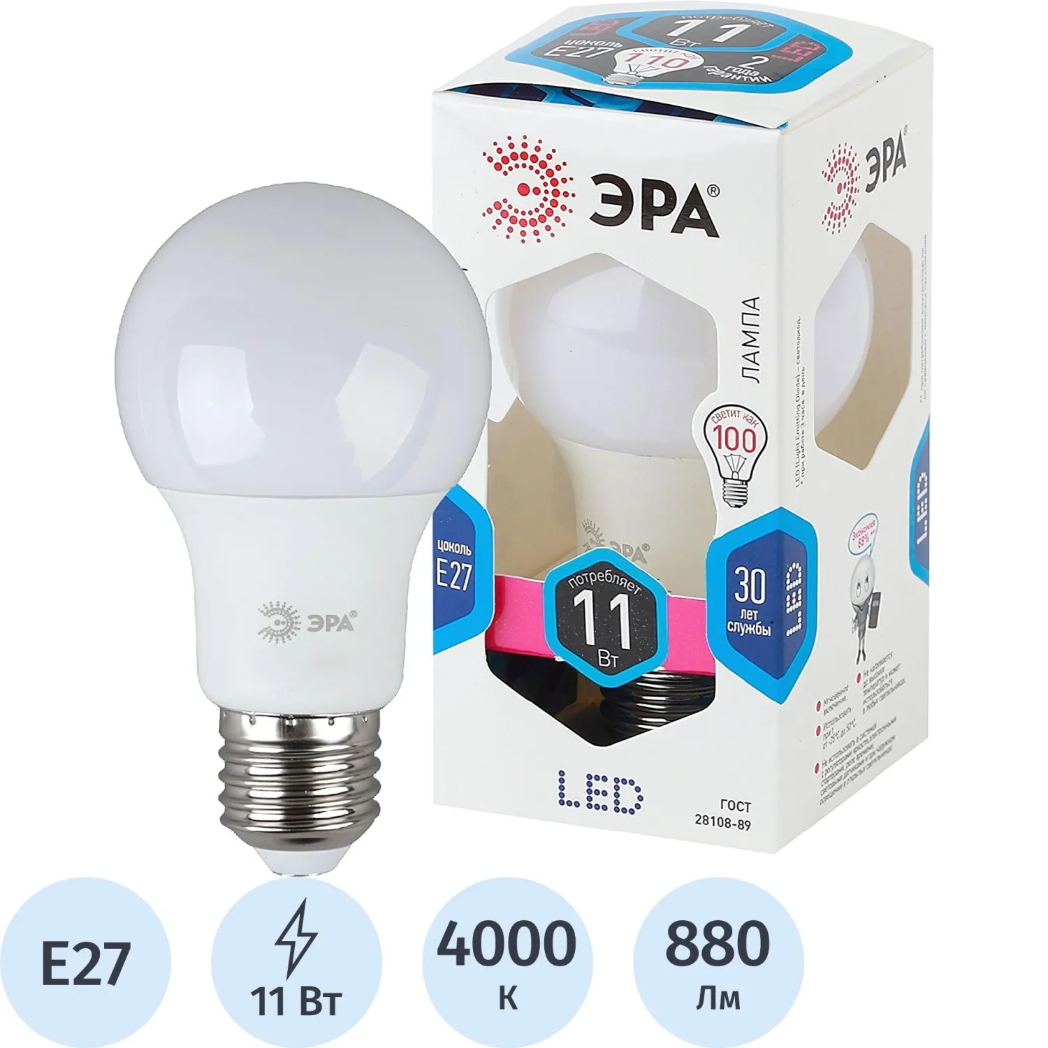 Лампа светодиодная Эра LED A60-11W-840-E27 11 Вт E27 A 4000 К 880 Лм матовая (Б0029821)