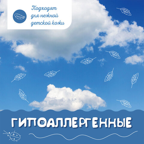 Салфетки влажные КОМПЛЕКТ 15 шт., для детей ЛАЙМА, универсальные, очищающие