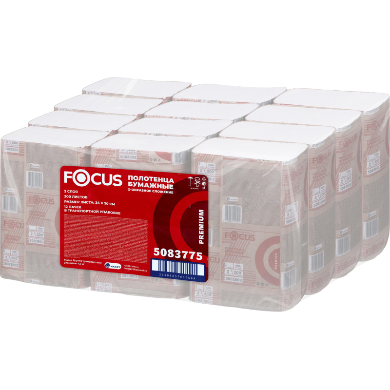 Полотенца бумажные д/дисп. FOCUS Premium Z-сл 2 сл 24×20см 200л/12пач/уп