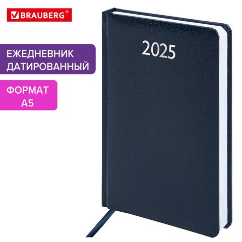 превью Ежедневник датированный 2025 А5 138×213 мм BRAUBERG «Profile», балакрон, синий